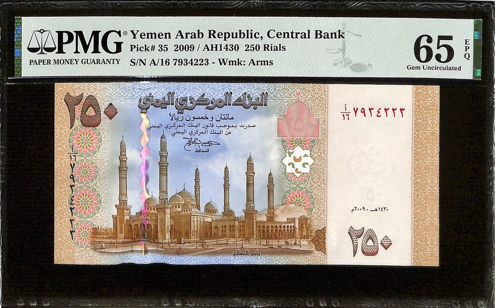 Yemen - 250 Rials 2009 - Pick # 35 - PMG 65 EPQ