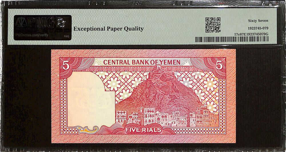 Yemen - 5 Rials ND (1991) - Pick # 17c - PMG 67 EPQ