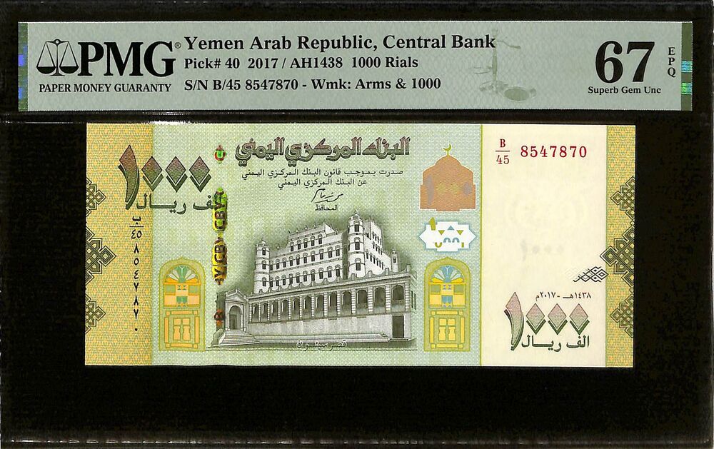 Yemen - 1000 Rials 2017 - Pick # 40 - PMG 67 EPQ