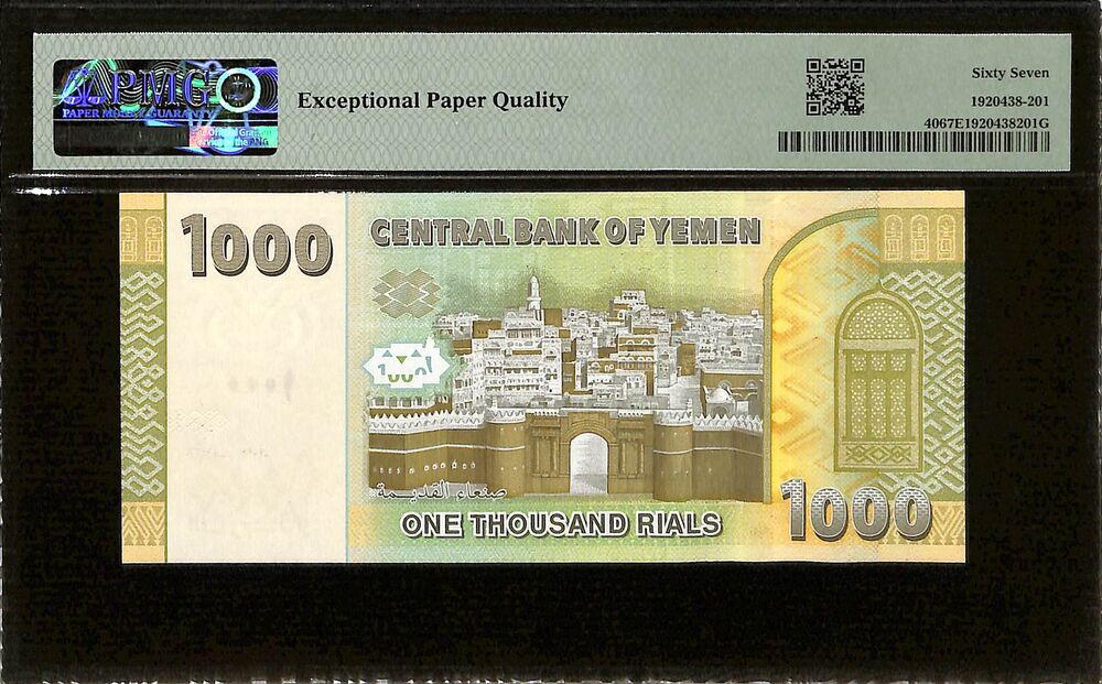Yemen - 1000 Rials 2017 - Pick # 40 - PMG 67 EPQ