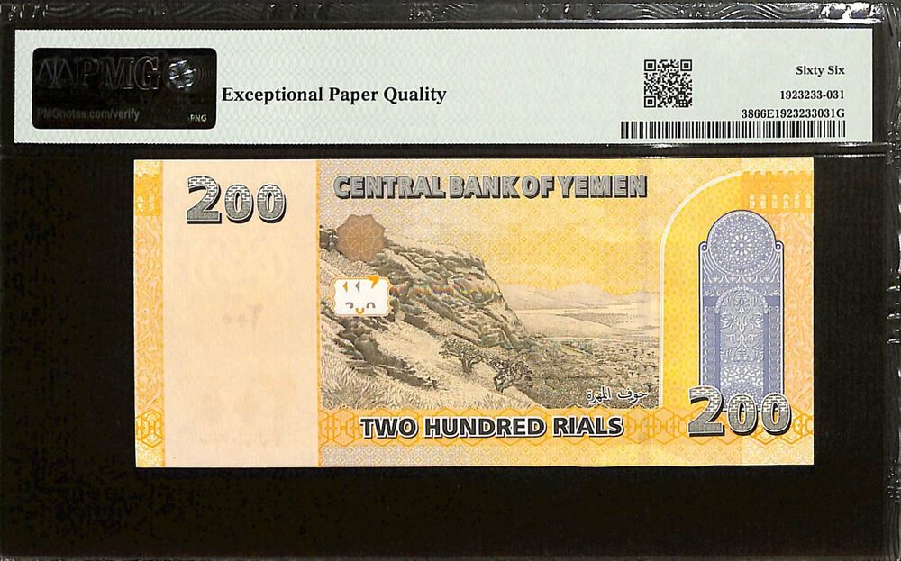 Yemen - 200 Rials 2018 - Pick # 38 - PMG 66 EPQ