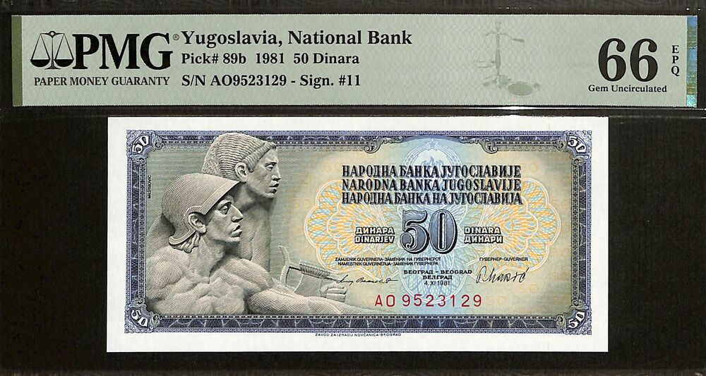 Yugoslavia - 50 Dinara 1981 - Pick # 89b - PMG 66 EPQ