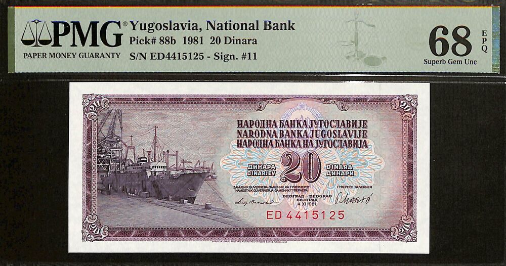 Yugoslavia - 20 Dinara 1981 - Pick # 88b - PMG 68 EPQ