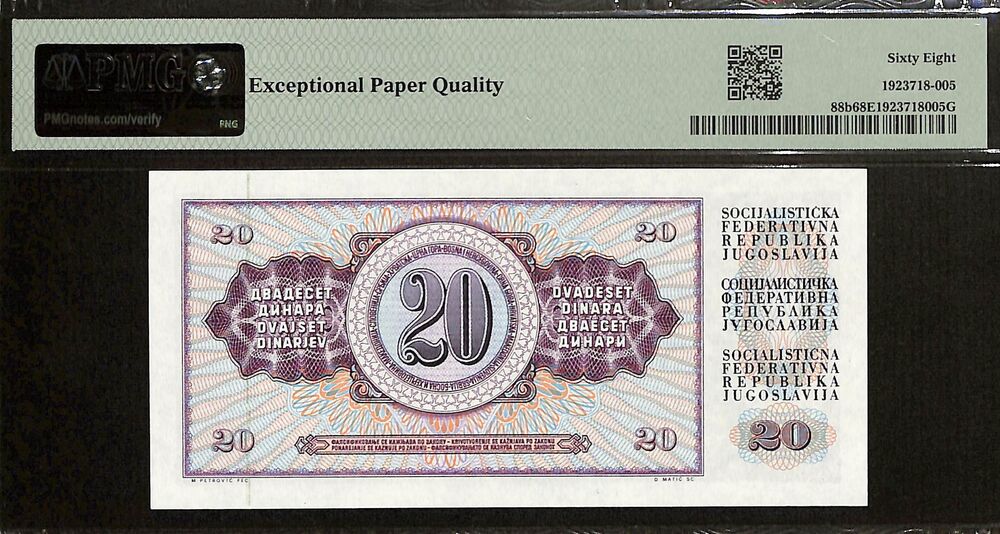 Yugoslavia - 20 Dinara 1981 - Pick # 88b - PMG 68 EPQ