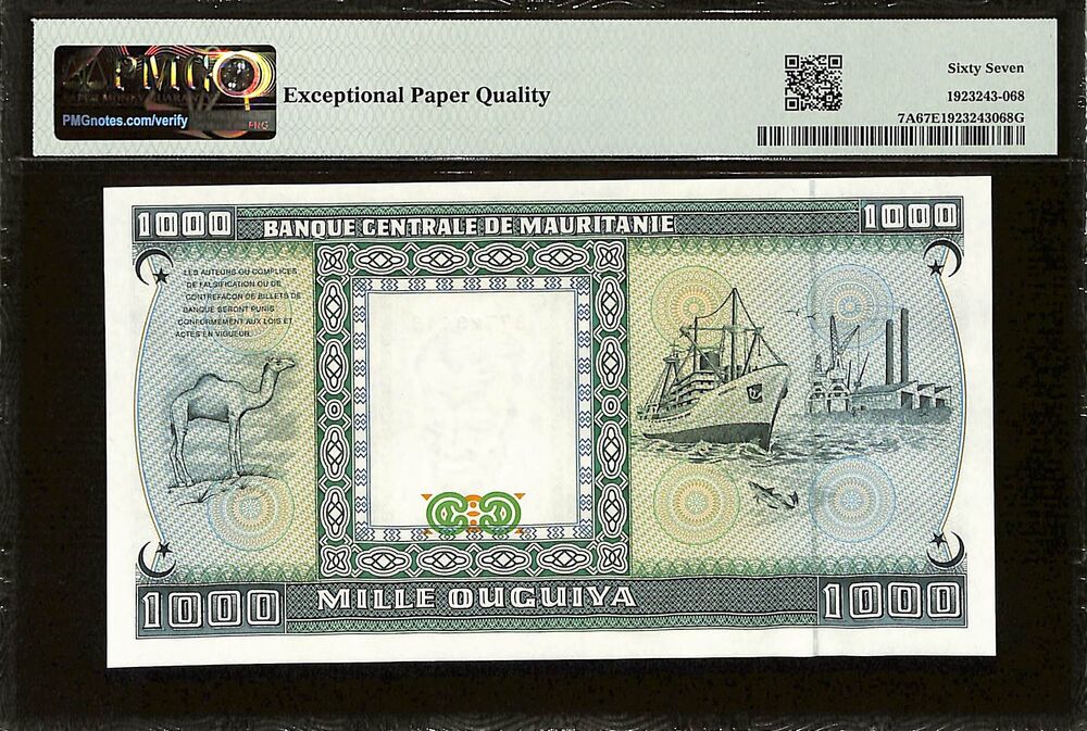 Mauritania - 1000 Ouguiya 1989 - Pick # 7A - PMG 67 EPQ
