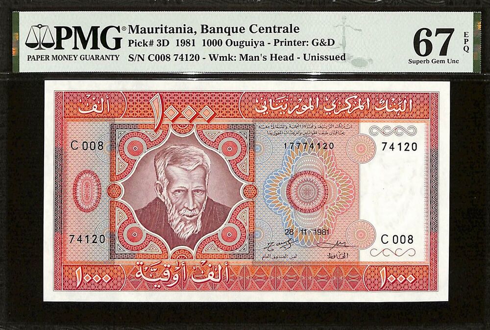 Mauritania - 1000 Ouguiya 1981 - Pick # 3D - PMG 67 EPQ