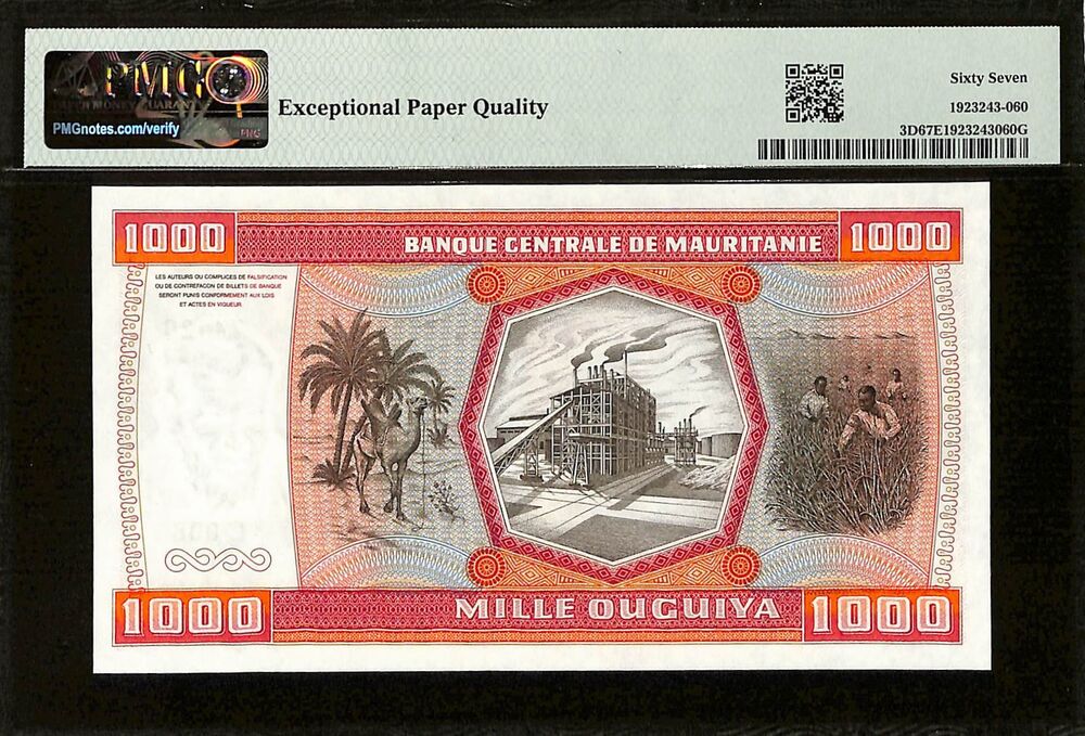 Mauritania - 1000 Ouguiya 1981 - Pick # 3D - PMG 67 EPQ