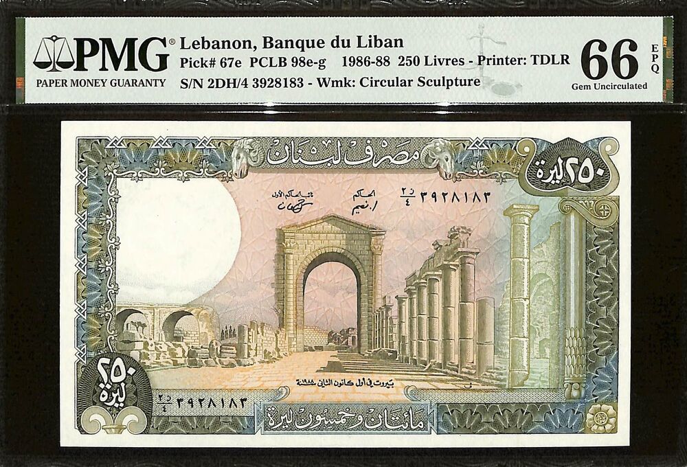 Lebanon - 250 Livres 1986-88 - Pick # 67e - PMG 66 EPQ