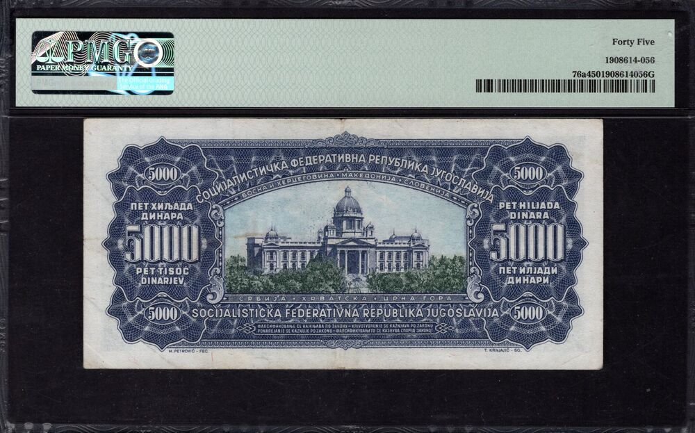 Yugoslavia - 5000 Dinara 1963 - Pick # 76a - PMG 45