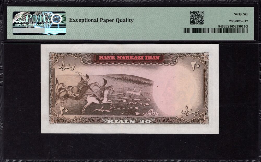 Iran - 20 Rials 1969 - Pick # 84 - PMG 66 EPQ