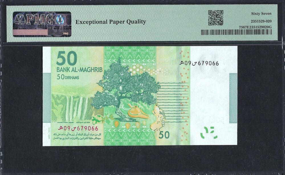 Morocco - 50 Dirhams 2012 - Pick # 75 - PMG 67 EPQ
