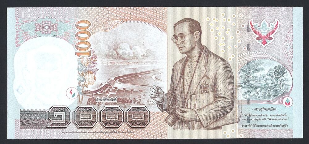 Thailand - 1000 Baht 2005/15 - Pick # 115 - AU