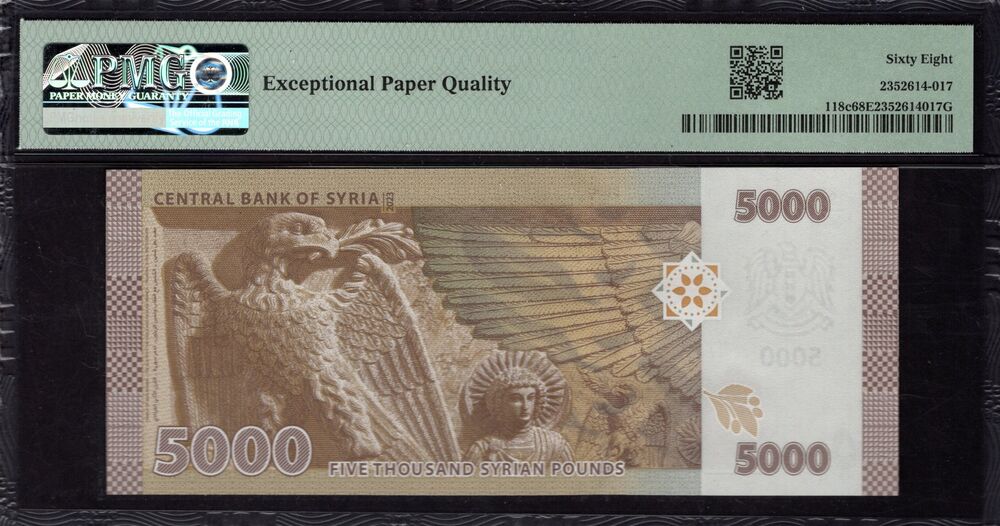 Syria - 5.000 £S 2023 - Pick # 118c - PMG 68 EPQ