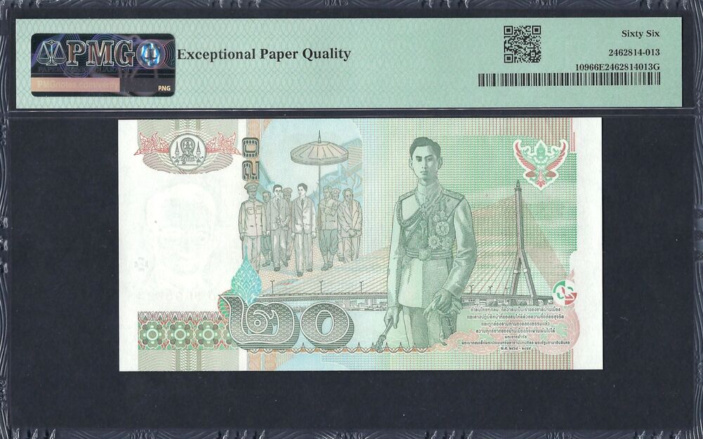 Thailand - 20 Baht 2003 - Pick # 109 - PMG 66 EPQ