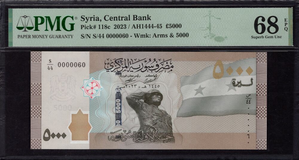 Syria - 5.000 £S 2023 - Pick # 118c - PMG 68 EPQ