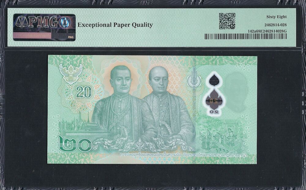 Thailand - 20 Baht 2022 - Pick # 142a - PMG 68 EPQ