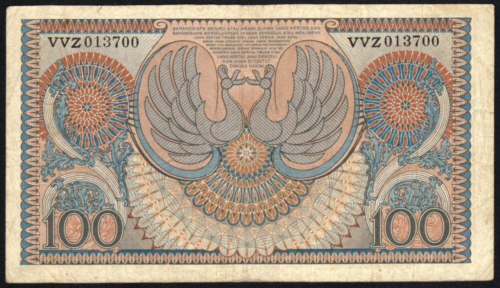 Indonesia - 100 Rupiah 1952 - Pick # 46 - Fine