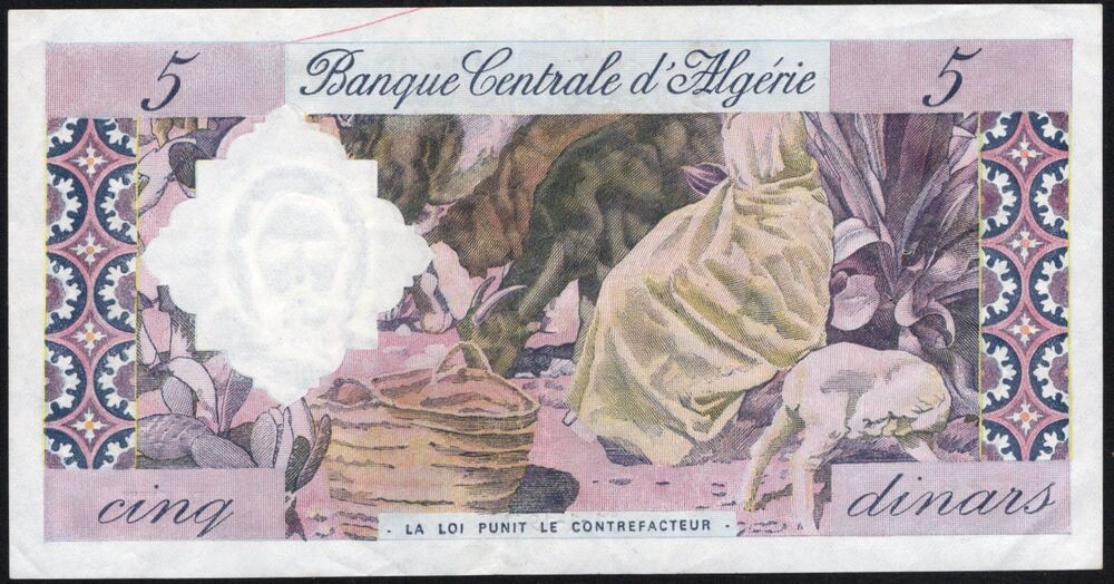 Algeria - 5 Dinars 1964 - Pick # 122b - VF (ph)