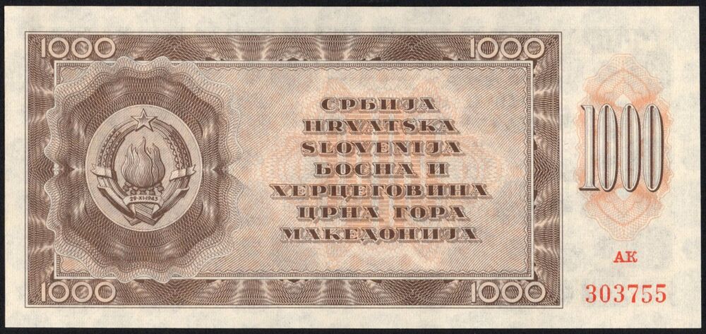 Yugoslavia - 1000 Dinara 1950 - Pick # 67X - UNC
