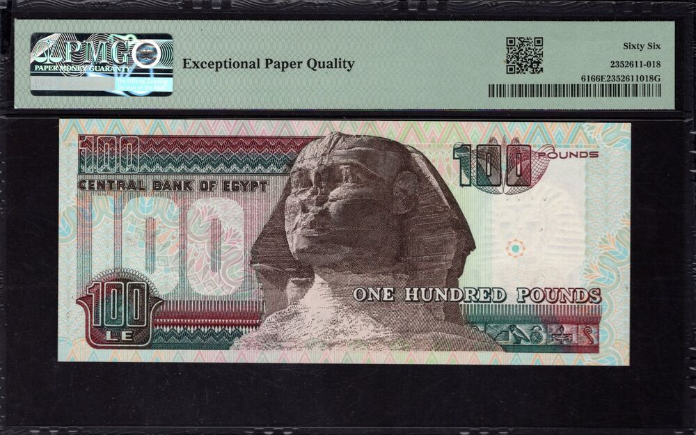 Egypt - 100 Pounds 1994 - Pick # 61 - PMG 66 EPQ