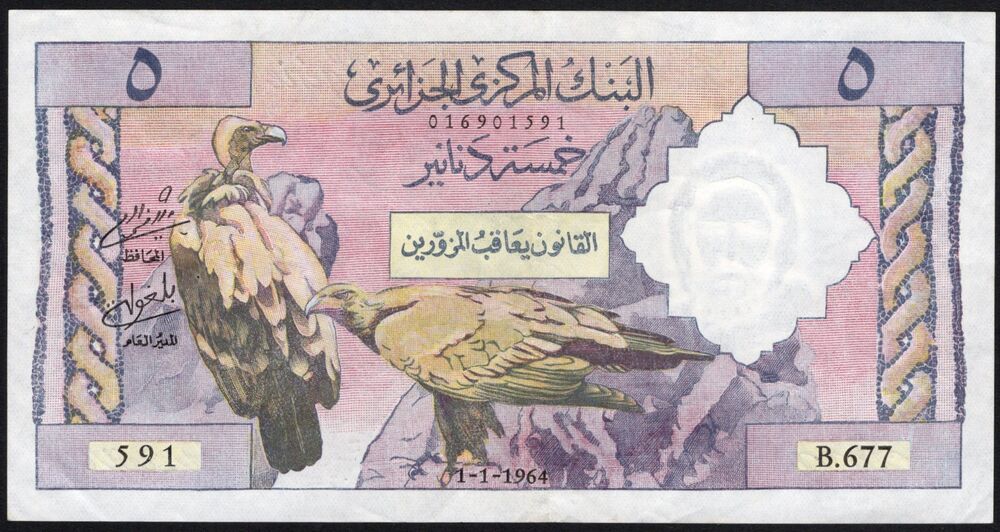 Algeria - 5 Dinars 1964 - Pick # 122b - VF (ph)