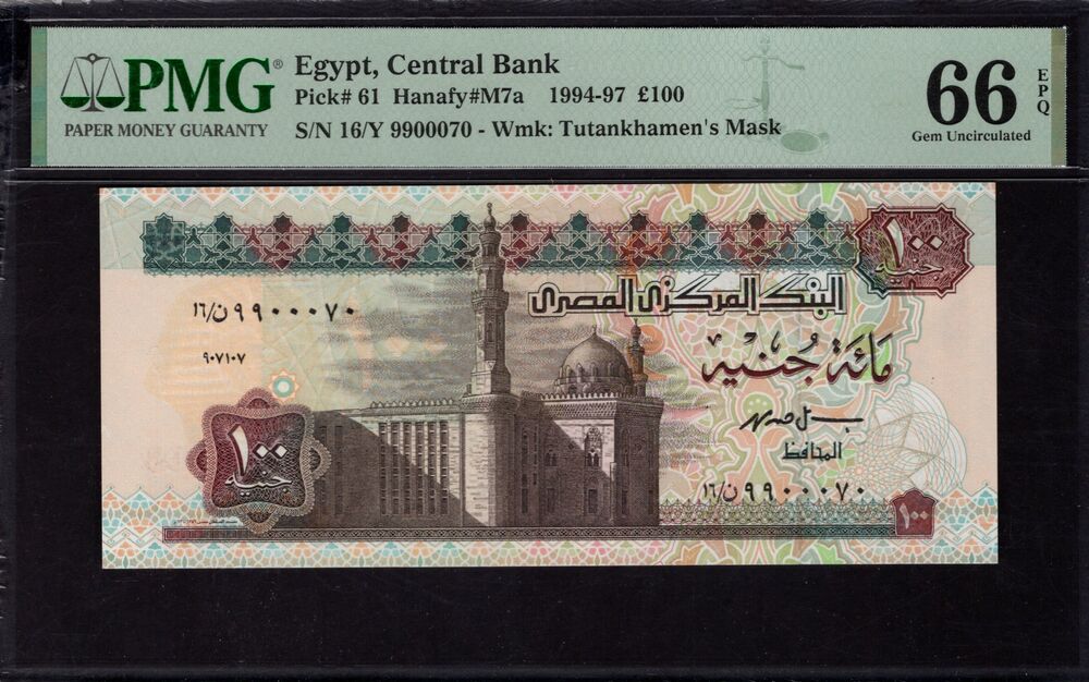 Egypt - 100 Pounds 1994 - Pick # 61 - PMG 66 EPQ