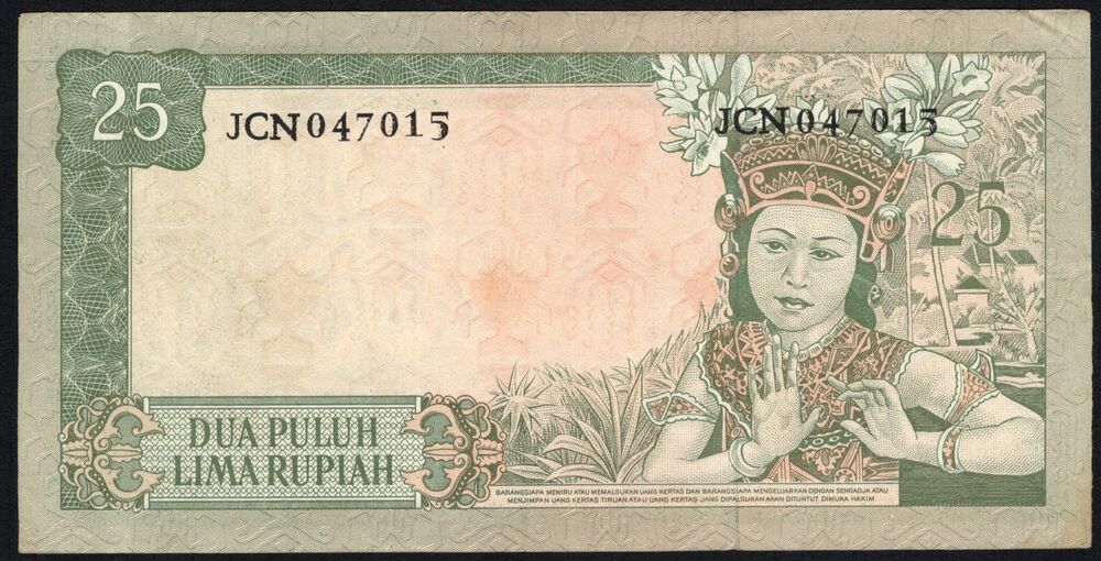 Indonesia - 25 Rupiah 1960 - Pick # 84b - VF/XF