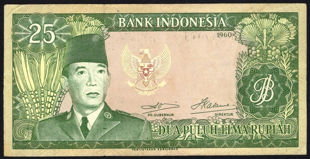 Indonesia - 25 Rupiah 1960 - Pick # 84b - VF/XF