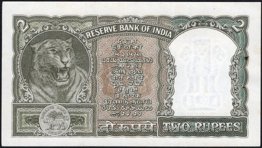 India - 2 Rupees 1967 - Pick # 31 - AU