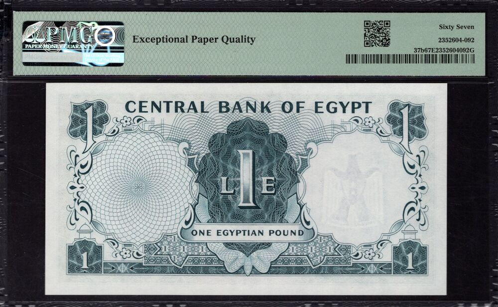 Egypt - 1 Pound 1965 - Pick # 37b - PMG 67 EPQ