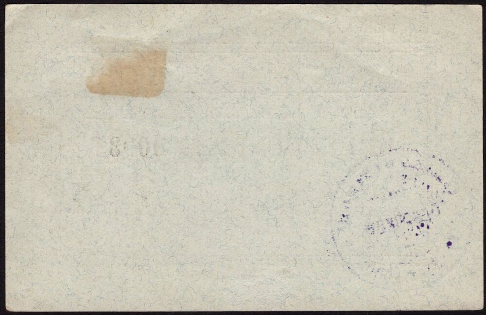 Poland, Emergency Issue - Jarocin / Jarotschin - 1 Mark WWI