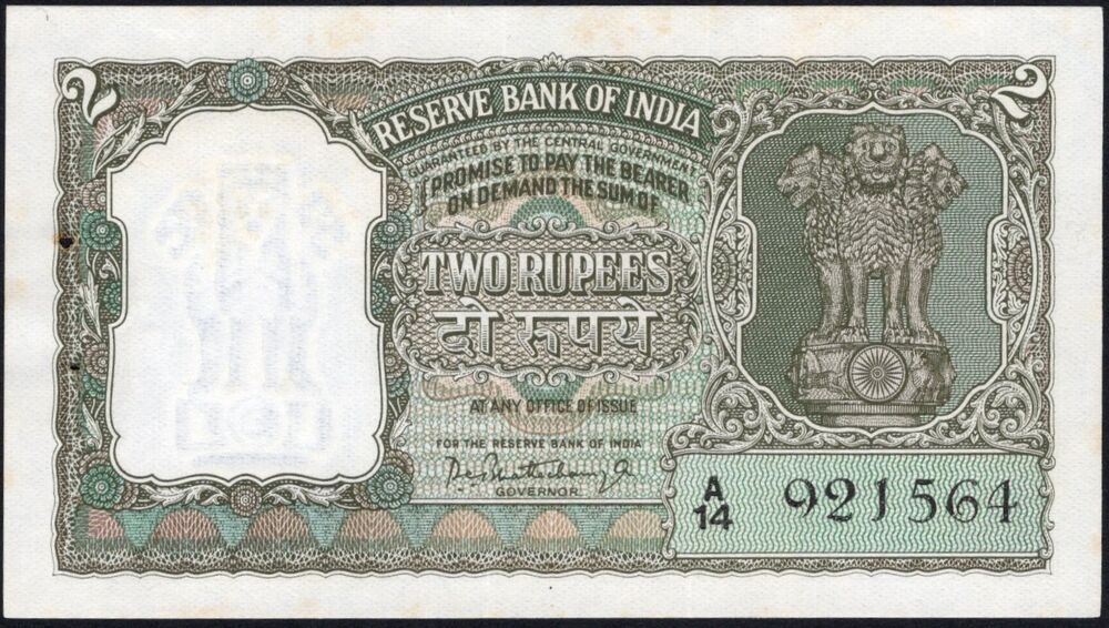 India - 2 Rupees 1967 - Pick # 31 - AU