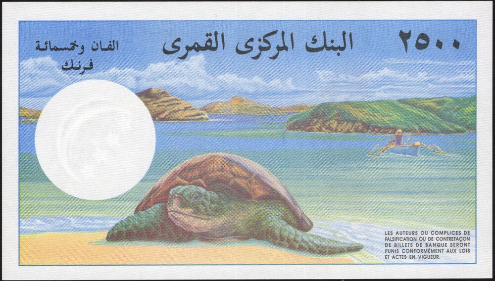 Comoros - 2500 Francs 1997 - Pick # 13 - UNC