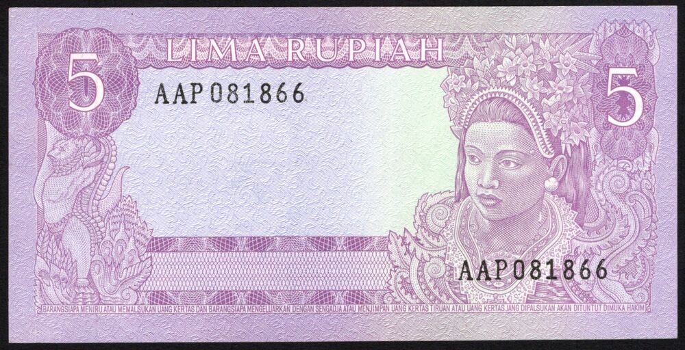 Indonesia - 5 Rupiah 1960 - Pick # 82a - XF/AU