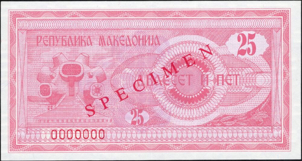 Macedonia - 25 Denari 1992 - Pick # 2s - UNC