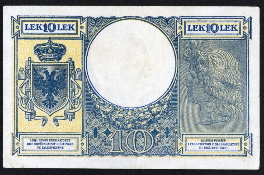 Albania - 10 Lek 1940 - Pick # 11 - VF