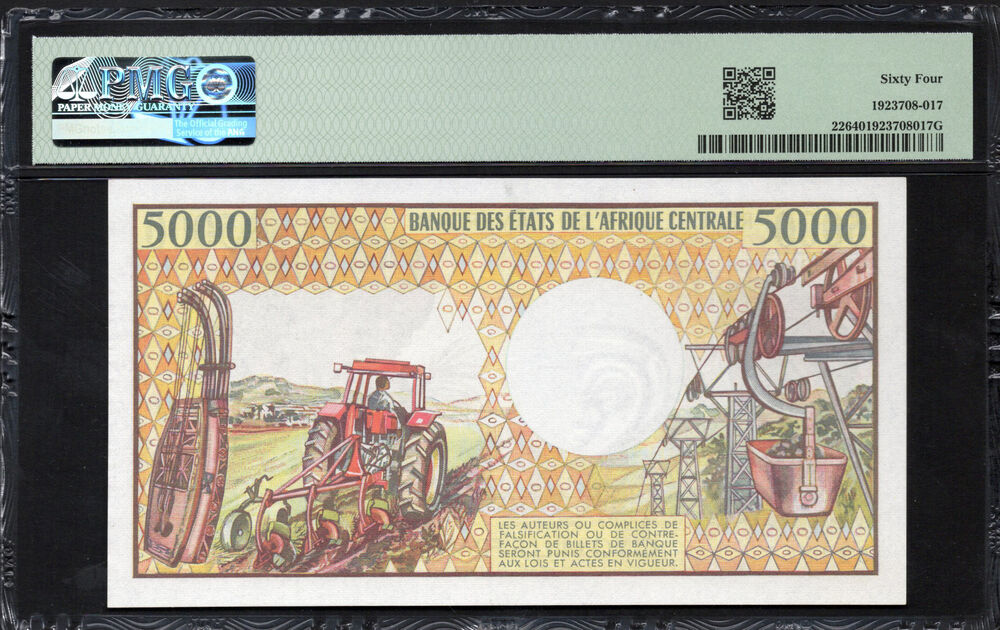 Cameroun - 5000 Francs ND (1984-92) - Pick # 22 - PMG 64