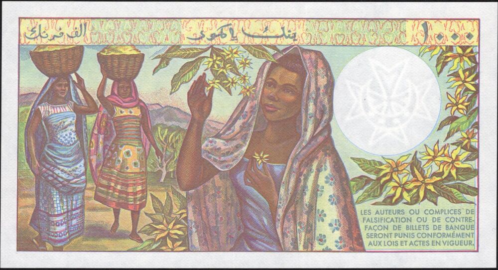 Comoros - 1000 Francs 1984 - Pick # 11b - UNC