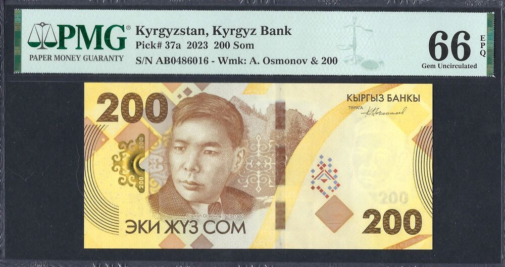 Kyrgyzstan - 200 Som 2023 - Pick # 37a - PMG 66 EPQ