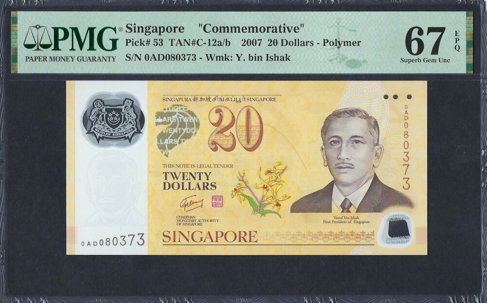 Singapore - 20 Dollars 2007 - Pick # 53 - PMG 67 EPQ