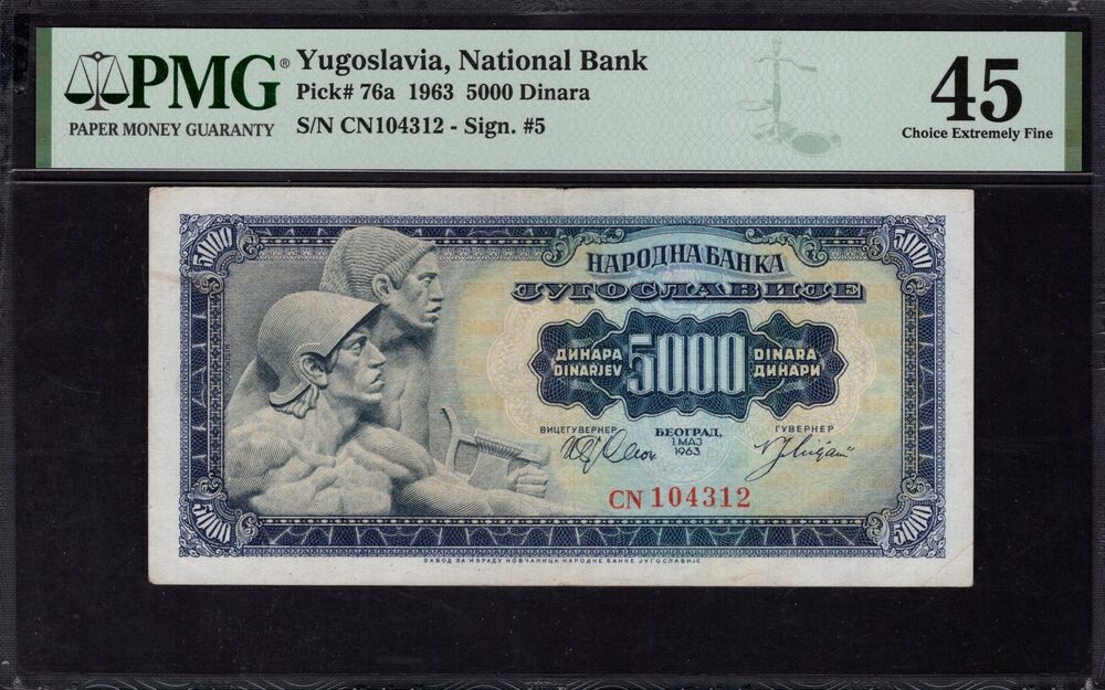 Yugoslavia - 5000 Dinara 1963 - Pick # 76a - PMG 45