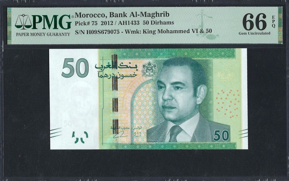 Morocco - 50 Dirhams 2012 - Pick # 75 - PMG 66 EPQ