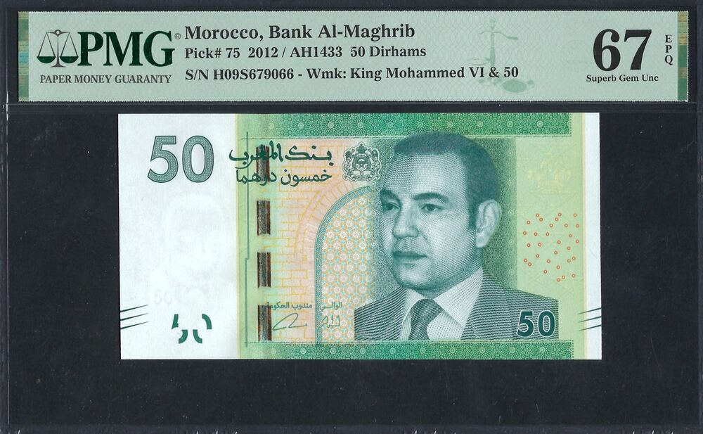 Morocco - 50 Dirhams 2012 - Pick # 75 - PMG 67 EPQ