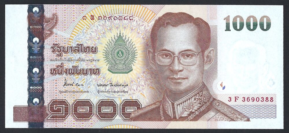 Thailand - 1000 Baht 2005/15 - Pick # 115 - AU
