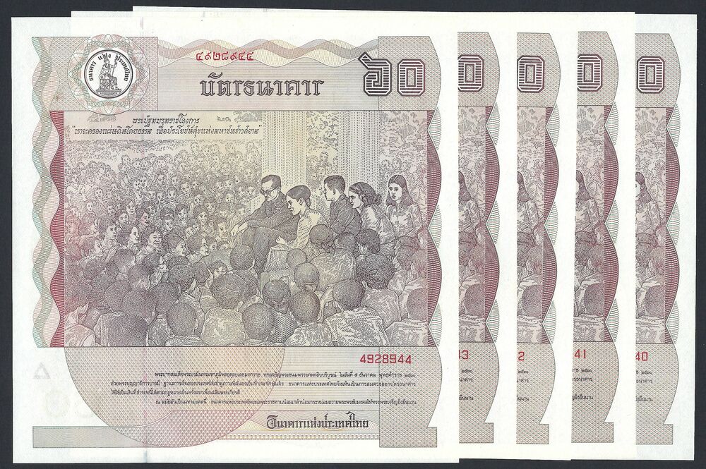 Thailand - 5 x 60 Baht 1987 - Pick # 93 - Consecutive - UNC
