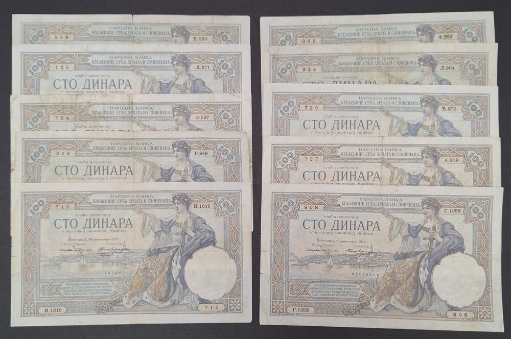 Yugoslavia - 10 x 100 Dinara 1920 - Pick # 22 - Average about Fine
