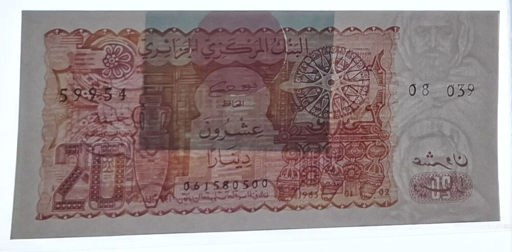 Algeria - 20 Dinars 1983 - Very rare Error - UNC