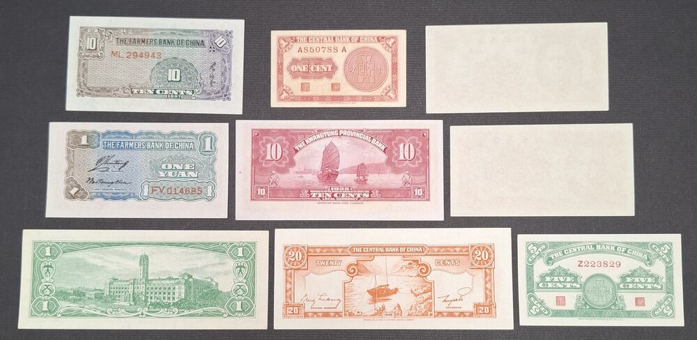 China - Group of 9 small size issues - AU/UNC