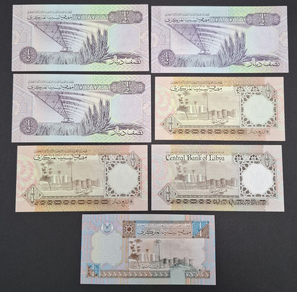 Libya - Group of 7 notes - UNC