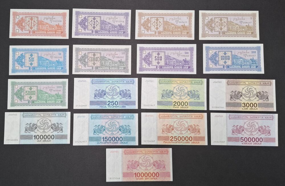 Georgia - Group of 17 Kuponi issues - UNC